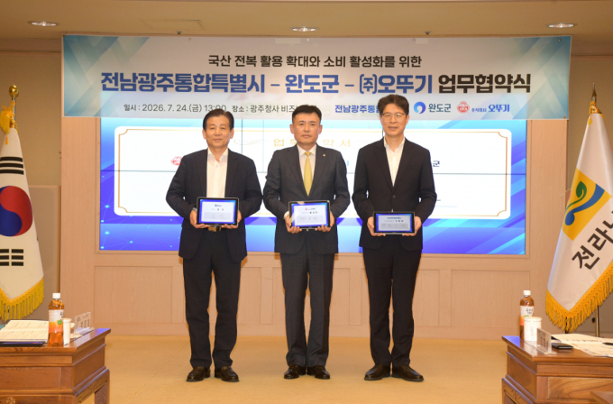 완도 전복 가격 폭락 위기…해수부·전남광주통합시·완도군 '총력 대응'