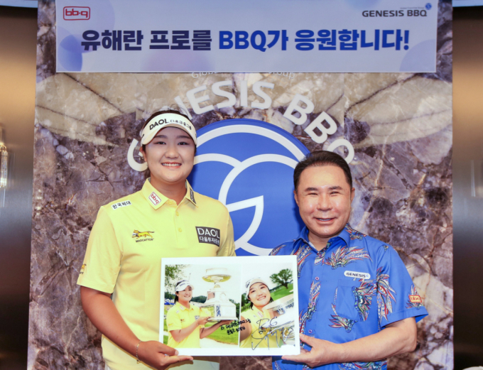 윤홍근 BBQ 회장 "유해란 프로 메이저 2연승 축하…더 큰 도전 지원"