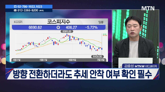[주식민원처리반 3부] '대원전선, 삼성SDI' 월요일에 선택할 이 종목은?