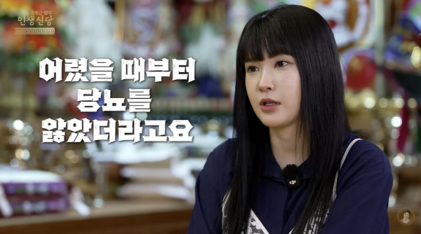 '돌싱글즈5' 박혜경, 석달 만에 이혼한 이유…"전남편 지병 숨기고 결혼"