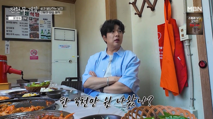 "배달앱 1개서만 3000만원 써" 신동 달라졌다...37kg '폭풍 감량'