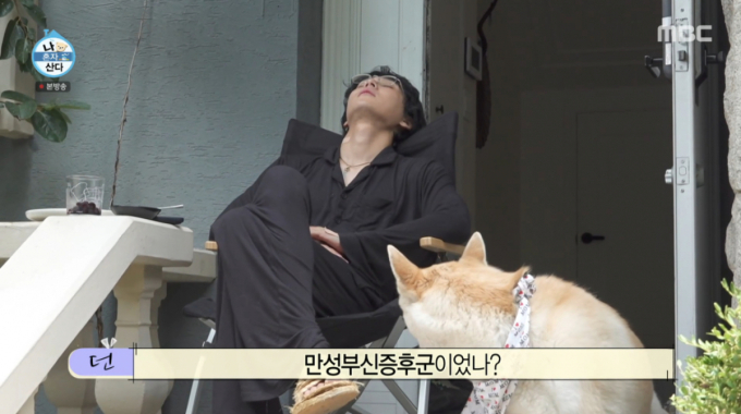 던, 희소병 '만성부신증후군' 고백 "햇빛 많이 봐야…"
