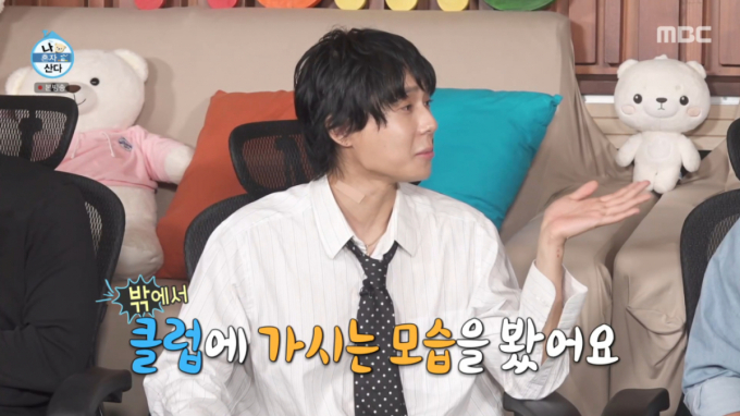 김대호, 새벽 5시까지 논다더니…던 "클럽 가는 거 봤다" 목격담까지