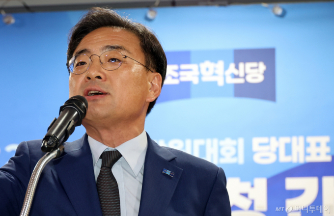 조국혁신당 신임 당 대표에 신장식…최고위원 차규근·황현선 선출