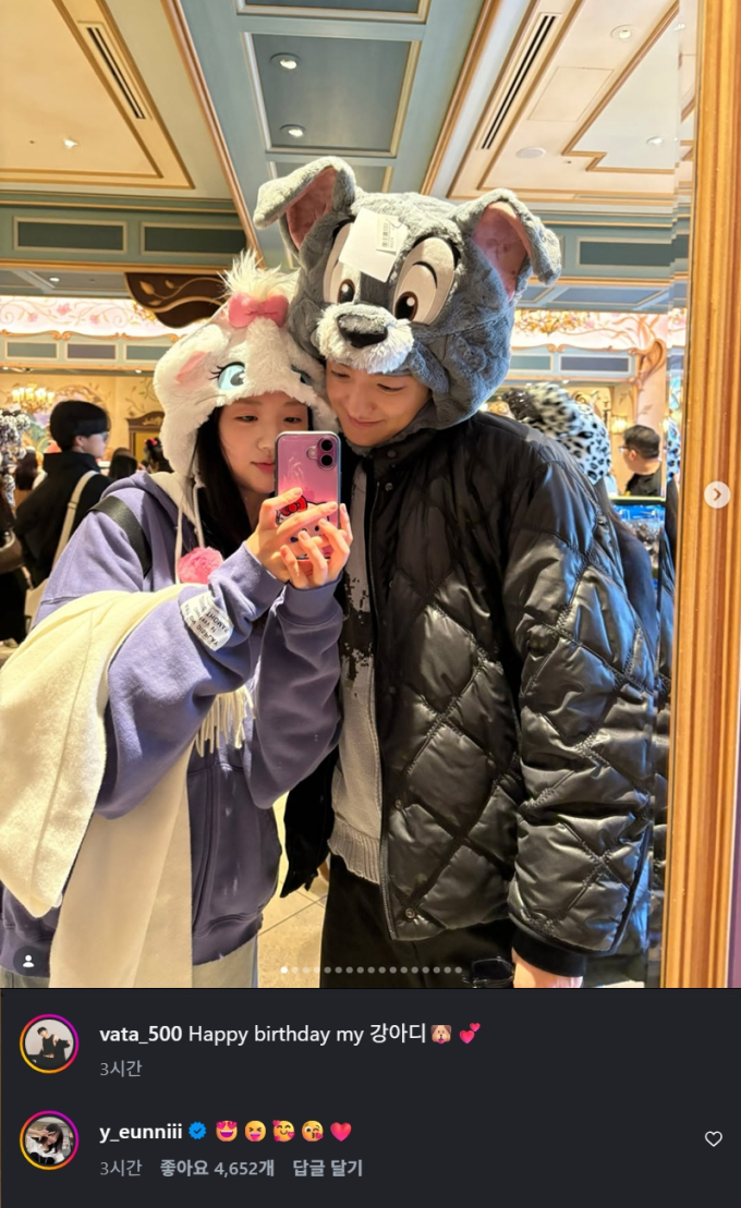 바타, '♥지예은' 생일 되자마자 공개 고백 "my강아디 생일 축하"