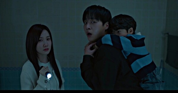 '오싹한 연애' 박은빈 손에 양세종 눈 트였다! 시청률 하락 [종합]