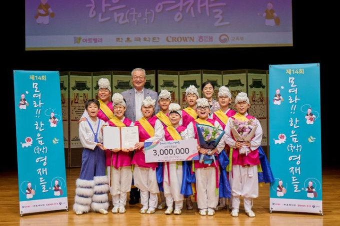 전국 국악 꿈나무 '등용문'…크라운해태, 한음영재 경연대회 개최