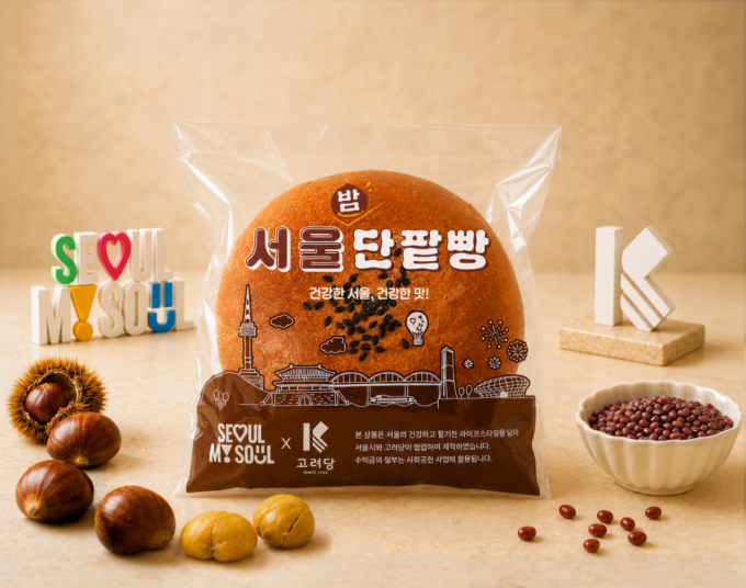 서울시·고려당, '서울밤단팥빵' 첫선…서울빵 1탄 누적 판매 8만개