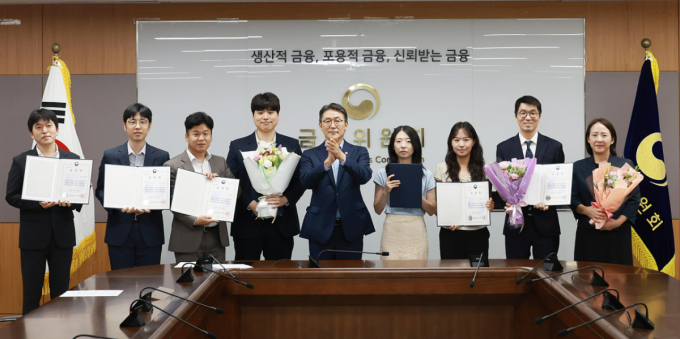 주가조작 신고 3.4배 늘었다…금융위, 적극행정 공무원 8명 포상