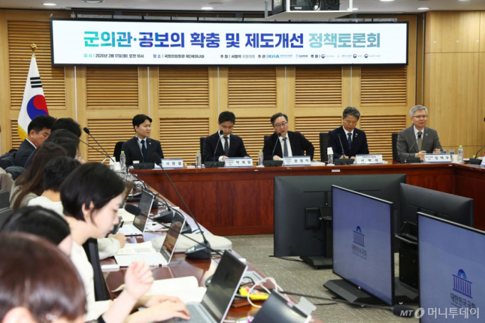 공보의 90% 사라졌다…해법 놓고 의사 vs 한의사 '동상이몽', 무슨 일