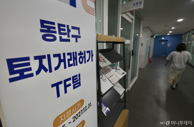 '셔세권' 동탄 집값 6.25%  폭등...주춤하던 고가 아파트도 들썩
