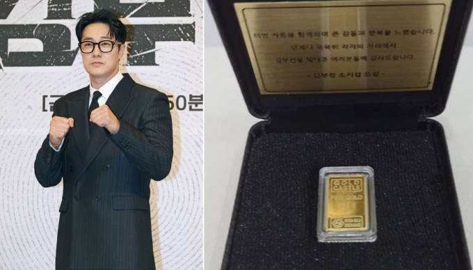 대박 난 '김부장'…소지섭, 동료 배우·스태프 등에 '금 선물'