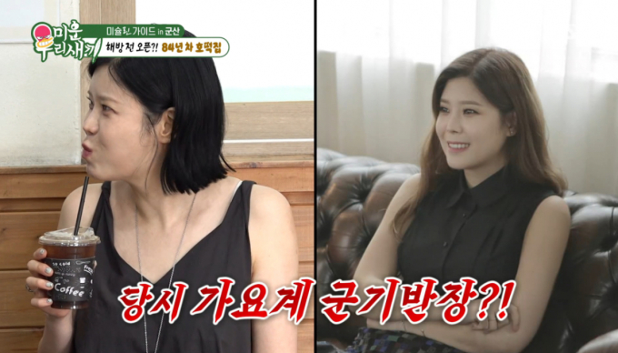 황치열, 린 20년 전 '군기반장' 폭로 "예의 없거나 거들먹거리면…"