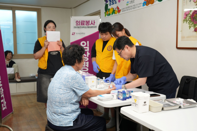 대구보건대 한달빛봉사단, 경북 고령서 보건의료 봉사활동 실시