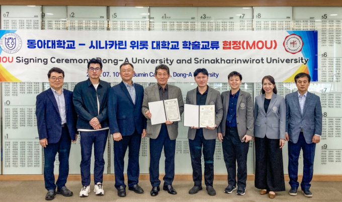 "글로벌 인재 키운다" 동아대 경영대학, 태국 SWU와 업무협약