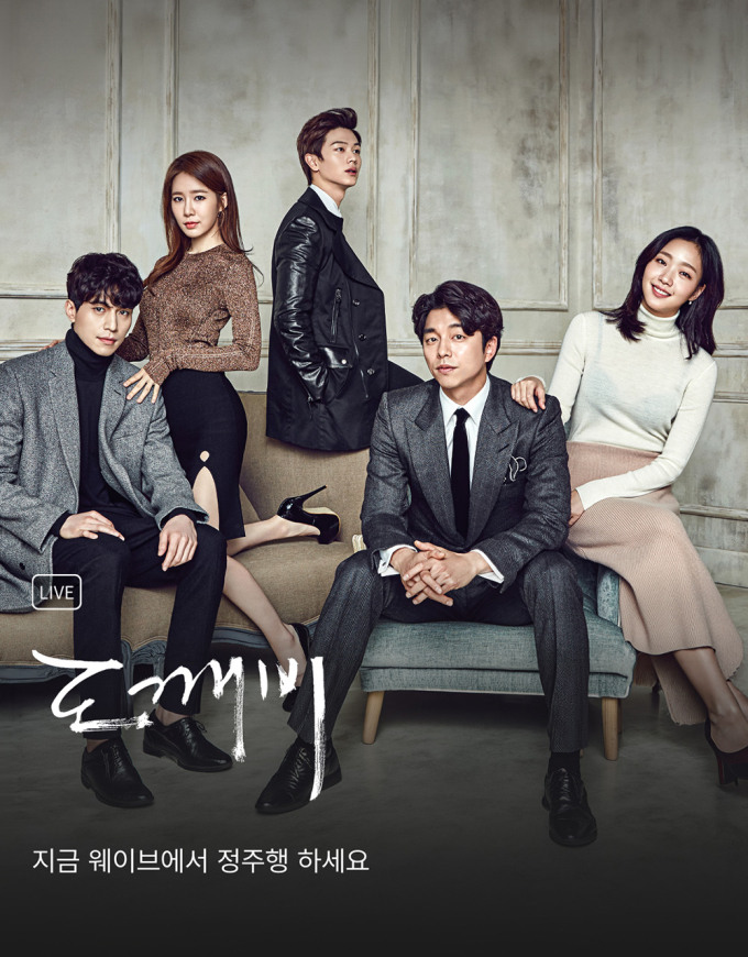 웨이브, tvN 인기작 24시간 틀어준다…무료 정주행 채널 확대