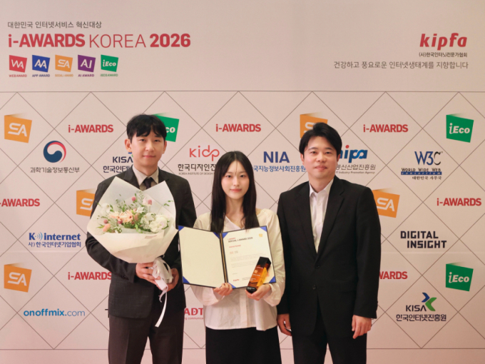 ODM 기업도 팬덤 만든다…코스맥스 SNS 전략 '혁신대상'