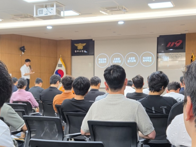 소방청, 전국 교육담당자 정책회의…직급별 핵심교육 개편 논의