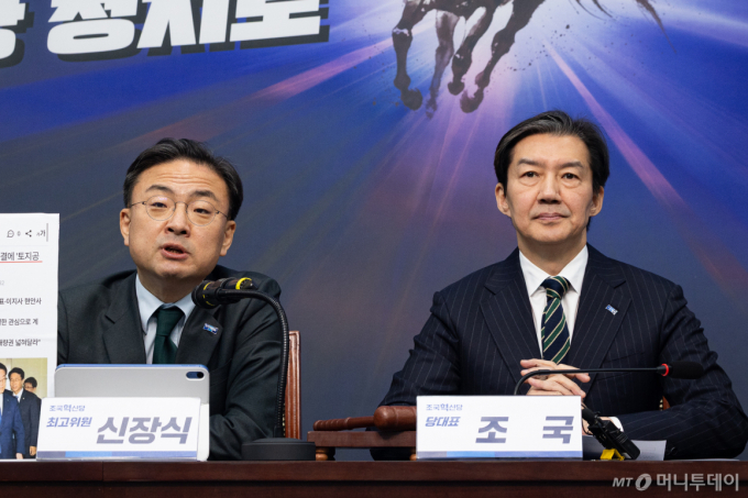 조국혁신당 혁신정책연구원장에 조국 전 대표