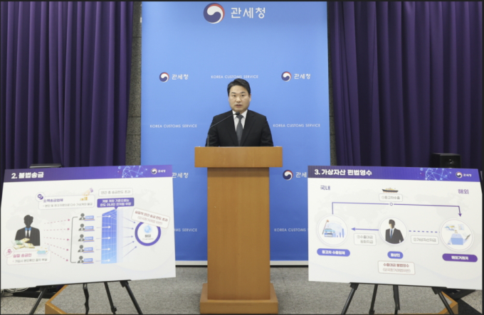 관세청, 올 상반기  792건·7.2조 규모 '불법 외환거래' 적발