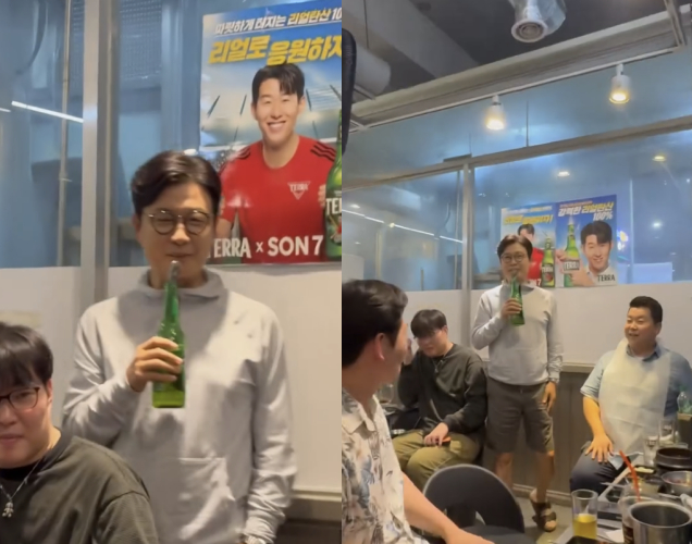 김성주 "엄중한 시기 회식이 웬말"…'냉부' 회식 포착