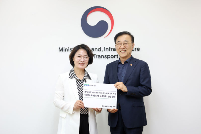 추미애, 국토부장관에 '청원 1호' 경기남부광역철도 조속 추진 건의