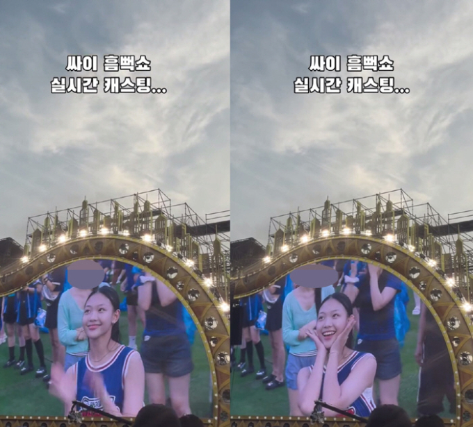 "연락처 받아와" 싸이 '흠뻑쇼' 전광판 소녀...아이돌 지망생이었다