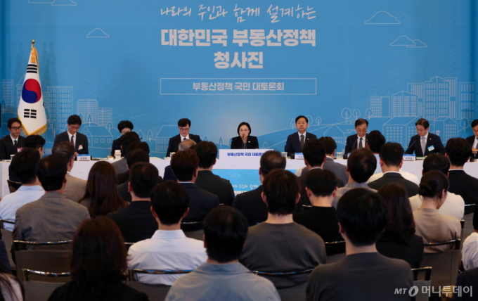 국토장관 "그린벨트 일부 해제해서라도 주택공급 고민"