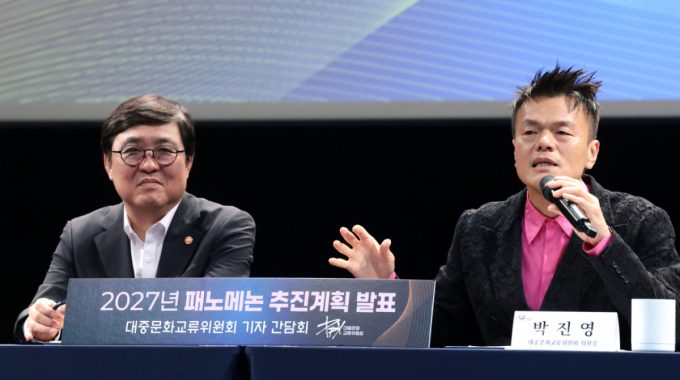 K팝 페스티벌 '패노메논'… 내년 '한국판 코첼라' 열린다