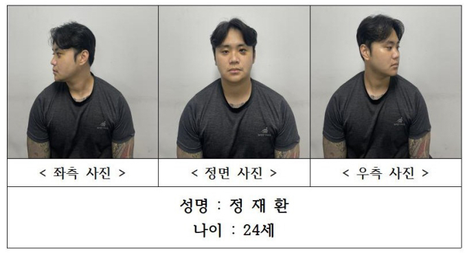 '친구 살해' 정재환, 집에 돌아와 롤렉스 챙겼다...모친도 "시계 어딨냐"