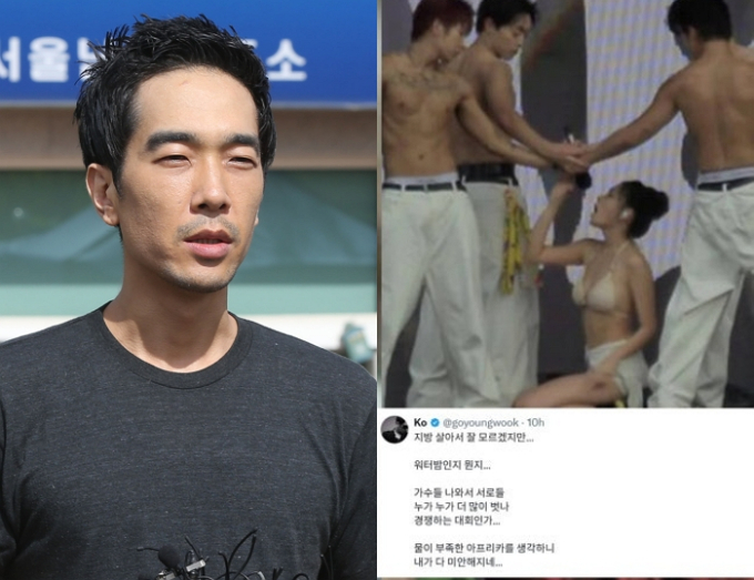 '아동성범죄자' 고영욱, 워터밤 무대에…"누가 더 벗나 경쟁" 관심