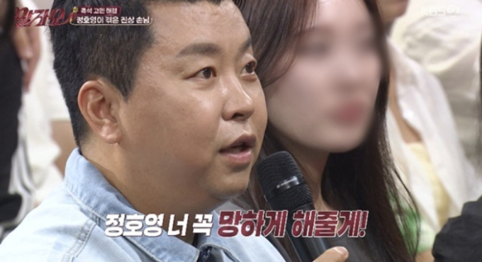 정호영 셰프, 손님에 폭행 피해…어깨 밀치고 "너 망하게 해줄게"