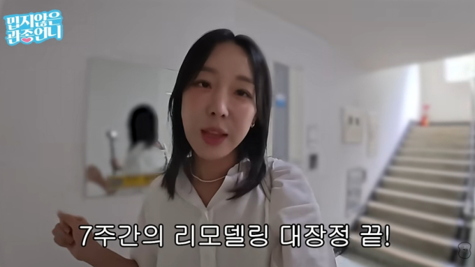 80평 살던 이지혜, 압구정 40평대 구축 이사…"한강뷰 아냐, 아쉽"