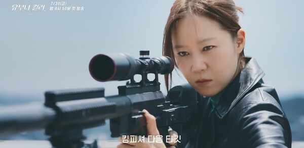 '유부녀 킬러' 공효진, 살인과 살림 사이 아슬아슬