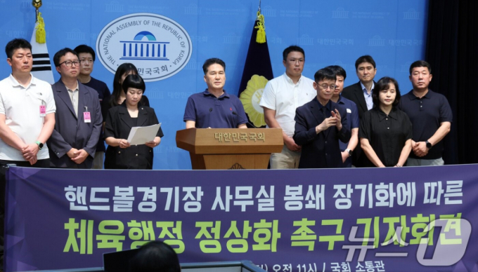 개표소 봉쇄에 업무 마비 장기화…체육단체들 "출입·자료 반출 요청"