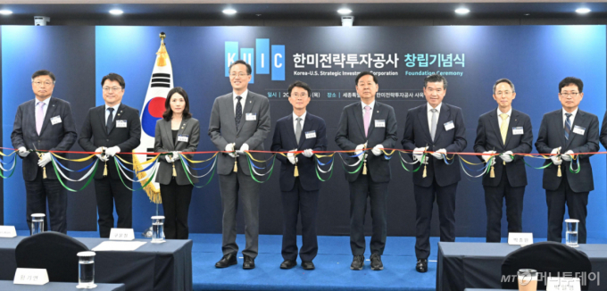 한미전략투자공사, 팀장·실무자 37명 채용…연봉 최대 1.46억원
