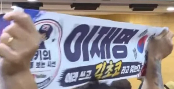 민주당 현수막에 박힌 세 글자...'김초코'·'알정찍'·'송골매' 무슨 뜻?