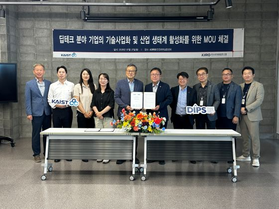 협약식 기념사진/사진=KAIST 글로벌기술사업화센터