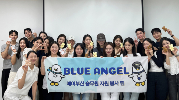 에어부산 블루엔젤, 양말목 공예 봉사 추진