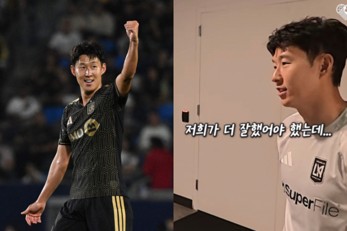 월드컵 참사 잊지 못한 손흥민…"죄송하다" 또 고개 숙였다