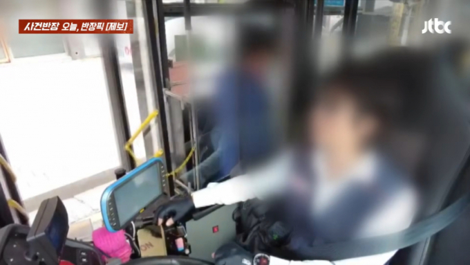 버스 무임승차 막자 "나 전화하잖아! 아따 씨"…중년 남성 적반하장