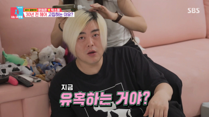 "유혹하는 거야?" 문희준, 스킨십하는 박소율에 '셋째 임신' 떠봤더니…
