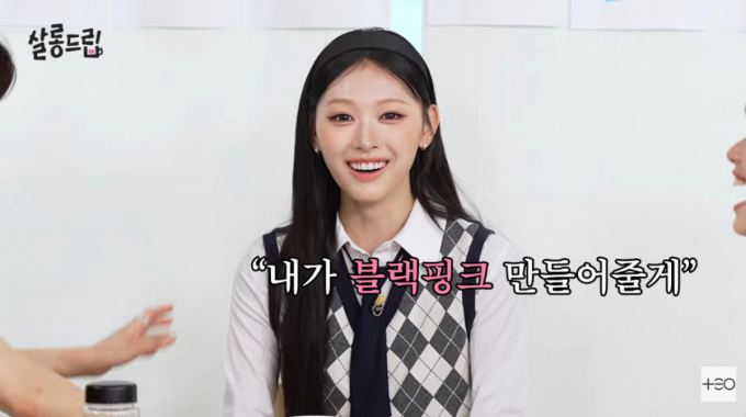 리센느 미나미, 소속사 대표 폭로 "블랙핑크 만들어주겠다고…"