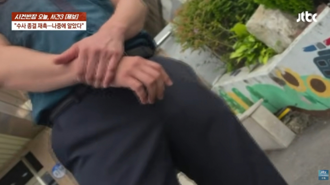 "쫄보" 웃통 벗고 시민 협박한 경찰관…경찰은 "처벌 불원서 써줘"