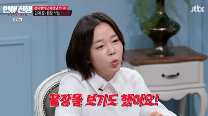 정이랑 "술 마시면 길에서 자는 남편, 119 부르기도"…해결책 깜짝