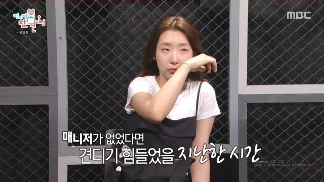 '전남친 논란' 후 쯔양 곁 지켰던 매니저…"각자의 길 간다" 선언
