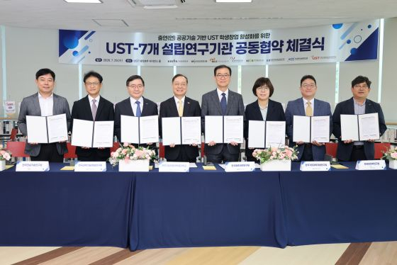 UST, 출연연 12곳과 딥테크 학생창업 본격화…'사제동행형 창업' 확대