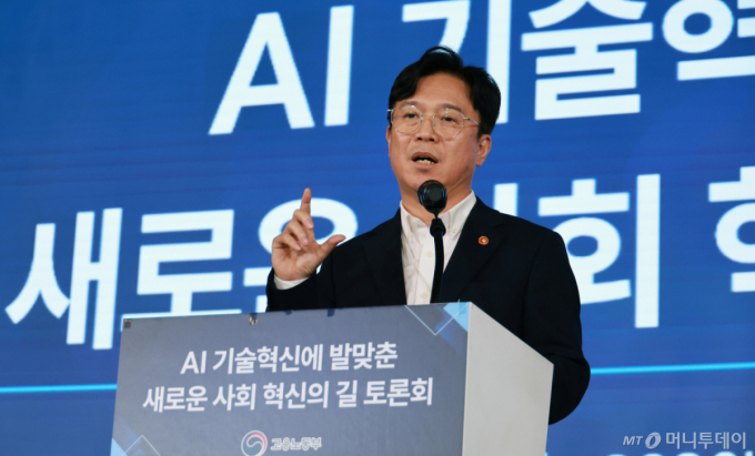 실업급여 업무 AI가 맡는다…고용센터는 상담서비스 집중