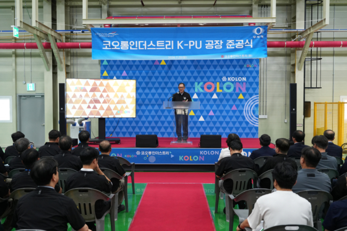 코오롱인더, 김천 공장에 폴리우레탄 인조가죽 생산체제 구축