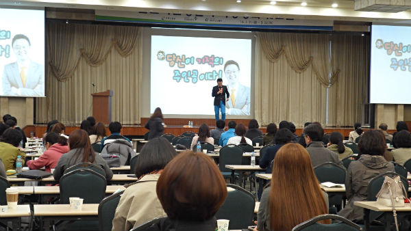 권영찬 교수, 경남 CEO 대상 '성공을 위한 회복탄력성' 특강 개최
